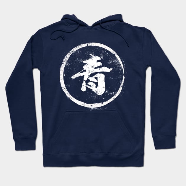 Blue  Chinese Radical in Chinese Hoodie by launchinese